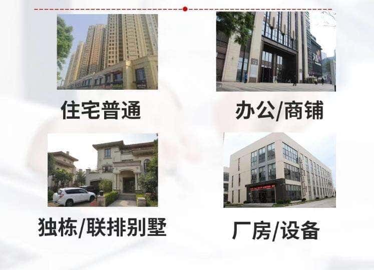 安康汉滨区抵押房产贷款