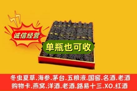 安康汉滨区回收海参