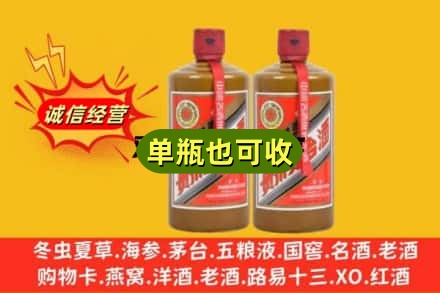 安康汉滨区回收精品茅台