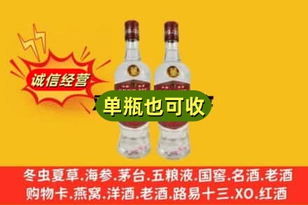 安康汉滨区回收董酒