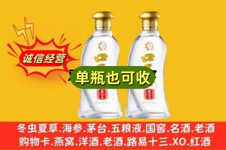 安康汉滨区回收口子窖