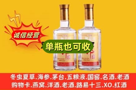 安康汉滨区回收郎酒